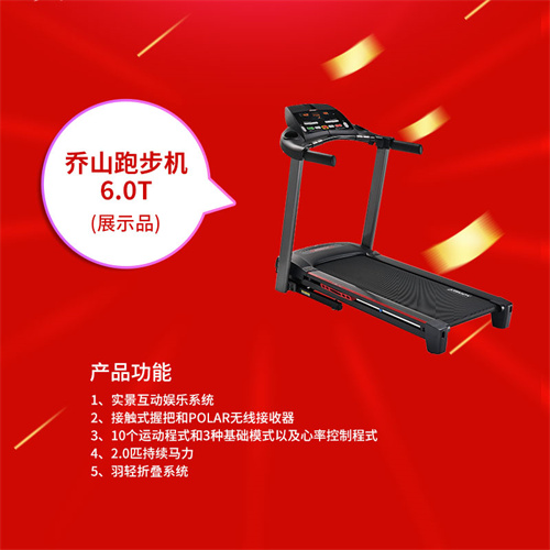 速看：VSPORTS体育官网體育特價(jià)一批健身器材，手慢無(wú)