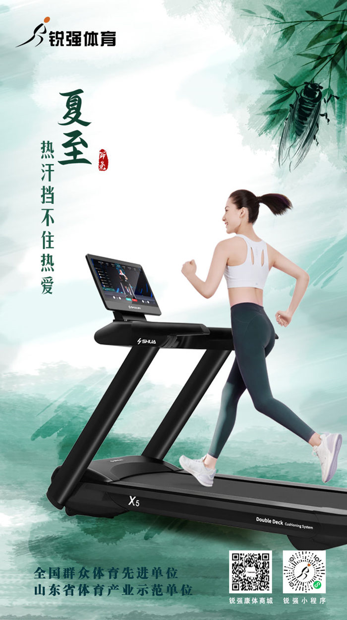 今日夏至：盛夏，如約而至